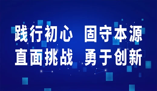 jbo竞博