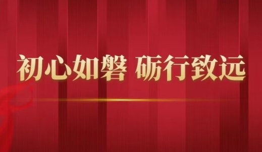 jbo竞博