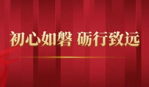 jbo竞博
