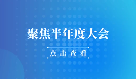 jbo竞博